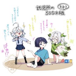 +++ 1boy 2girls absurdres aged_down ahoge alternate_costume arm_support barefoot black_hair black_necktie black_shoes black_shorts blue_hair blue_shirt blue_sleeves blunt_ends blush casual closed_eyes collar colored_inner_hair contemporary creature curly_ends eyelashes facing_another full_body furina_(genshin_impact) genshin_impact gradient_hair green_hair green_ribbon green_shirt green_skirt green_sleeves hair_ornament hand_on_floor hand_on_own_chest highres holding holding_creature huge_ahoge leaf leaf_hair_ornament long_hair long_sleeves looking_at_another mother&#039;s_day multicolored_hair multiple_girls nahida_(genshin_impact) necktie neo_akasha_terminal oishii_sasa open_mouth outstretched_arm pleated_skirt pointy_ears purple_eyes purple_shirt purple_sleeves ribbon scaramouche_(genshin_impact) shirt shoes short_sleeves shorts side_ponytail sidelocks sitting skirt socks standing translation_request uneven_eyes v-shaped_eyebrows watermark white_background white_collar white_hair white_socks wispy_bangs