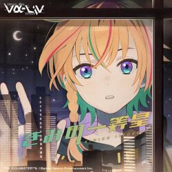 1girl album_cover blonde_hair city colored_inner_hair cover idolmaster idolmaster_va-liv letora_(idolmaster) multicolored_hair official_art reflection roots_(hair) short_hair window