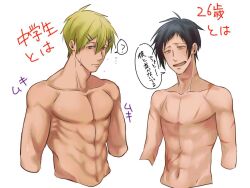 2boys ? antenna_hair black_hair blonde_hair blue_eyes cotton100_me hair_ornament kamiya_tsurugi male_focus multiple_boys muscular muscular_male scar sendagaya_tetsu servamp short_hair speech_bubble toned toned_male topless_male white_background yellow_eyes