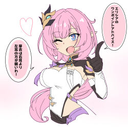1girl ;o absurdres black_gloves black_shorts blue_eyes breasts cleavage commentary_request corset cropped_legs elf elysia_(honkai_impact) elysia_(miss_pink_elf)_(honkai_impact) gloves hair_ornament heart highres honkai_(series) honkai_impact_3rd large_breasts long_hair nabeiro_kin one_eye_closed pink_hair pointy_ears shorts shrug_(clothing) simple_background solo speech_bubble translation_request white_background white_corset