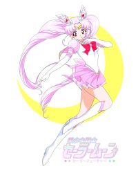 1990s_(style) 1girl :o aged_up back_bow bad_id bad_twitter_id bishoujo_senshi_sailor_moon boots bow bowtie brooch chibi_usa choker circlet commentary cone_hair_bun copyright_name crescent_moon dot_nose double_bun elbow_gloves english_commentary eyelashes faux_retro_artstyle finger_to_mouth floating_clothes floating_hair full_body gloves hair_bun hair_ornament highres honeymoonpetal jewelry knee_boots leotard logo long_hair magical_girl miniskirt moon official_style parted_bangs parted_lips pink_bow pink_brooch pink_choker pink_hair pink_sailor_collar pink_skirt pink_sleeves puffy_short_sleeves puffy_sleeves red_bow red_bowtie red_eyes retro_artstyle sailor_chibi_moon sailor_collar sailor_shirt shirt short_sleeves simple_background skirt sleeved_leotard solo star_brooch tareme twintails very_long_hair white_background white_boots white_gloves white_leotard