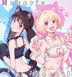 10ttruck 2girls :&lt; alternate_costume animal_ear_fluff animal_ears animal_hands ass bikini black_bikini black_choker blonde_hair blush breasts brown_hair butt_crack cat_cutout cat_ear_panties cat_ears cat_lingerie cat_tail choker cleavage cleavage_cutout clothing_cutout collarbone fang frilled_bikini frills gloves highres inoue_takina kemonomimi_mode long_hair looking_at_viewer lycoris_recoil median_furrow medium_breasts meme_attire multiple_girls navel nishikigi_chisato panties paw_gloves paw_print short_hair side-tie_bikini_bottom skin_fang smile stomach swimsuit tail twintails underwear very_long_hair white_bikini