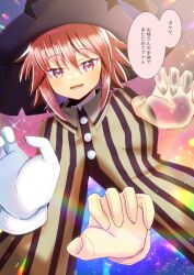 1girl :d black_hat blush brown_gloves brown_hair collared_jacket commentary_request commission gloves hair_between_eyes hat houshin_engi jacket kinkouseiba kou_hiyoyo looking_at_viewer open_mouth red_eyes skeb_commission smile solo striped_clothes striped_jacket translation_request vertical-striped_clothes vertical-striped_jacket white_gloves witch_hat