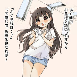 1girl black_hair blue_shorts blush brown_eyes commentary_request feet_out_of_frame fukaku-tei hands_up highres long_hair make_heroine_ga_oo_sugiru! nukumizu_kaju open_mouth sailor_collar shirt short_sleeves shorts solo standing translation_request v-shaped_eyebrows white_sailor_collar white_shirt