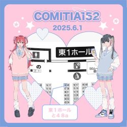 2girls black_eyes black_hair black_shoes blue_bow blue_bowtie blue_necktie blue_shoes blue_skirt bow bowtie brown_eyes cellphone colored_inner_hair comitia_152 dated ear_piercing grey_hair holding holding_phone inkya_gyaru_demo_ikigaritai! kashiwagi_tsukiko kuran_arisa leg_warmers loafers long_hair long_sleeves multicolored_hair multiple_girls necktie nike_(company) ogino_ichiko open_mouth phone piercing pink_sweater_vest plaid_clothes plaid_necktie plaid_skirt pleated_skirt red_hair school_uniform shirt shoes short_sleeves skirt smartphone sneakers sweater_vest twintails two_side_up very_long_hair white_leg_warmers white_shirt