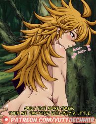 1girl androgynous ass ass_grab blonde_hair blush butt_crack completely_nude demon_girl derieri derieri_(nanatsu_no_taizai) heart highres long_hair monster_girl nanatsu_no_taizai nude sex subtitled tagme yutto_prime