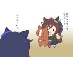 2girls :d animal animal_ears beret blue_hair blue_ribbon blue_skirt blush_stickers brown_footwear brown_hair cheval_grand_(racehorse) chibi chibi_only commentary gomashio_(goma_feet) green_jacket hair_ribbon hat holding holding_animal horse horse_ears horse_girl horse_tail jacket long_hair multicolored_hair multiple_girls open_clothes open_jacket open_mouth pleated_skirt real_life ribbon shirt shoes skirt smile socks standing streaked_hair tail translation_request twintails umamusume undersized_animal v_sisters verxina_(umamusume) vivlos_(umamusume) white_background white_hair white_hat white_shirt white_socks |_|