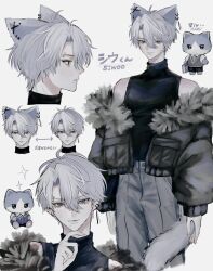 Rule 34 | 1boy, ahoge, animal ears, bare shoulders, black jacket, black shirt, cat boy, cat ears, cat tail, character name, character profile, closed mouth, clothes pull, collared shirt, cowboy shot, ear piercing, earrings, eyebrow piercing, finger to face, from side, fur-trimmed jacket, fur trim, green eyes, grey background, grey hair, grey pants, grey tail, hair between eyes, highres, jacket, jacket pull, jewelry, looking at viewer, looking to the side, male focus, mole, mole under eye, mole under mouth, open clothes, open jacket, original, oysi mysi, pants, piercing, portrait, shirt, short hair, simple background, siwoo (oysi mysi), sleeveless, sleeveless shirt, smile, sparkle, tail