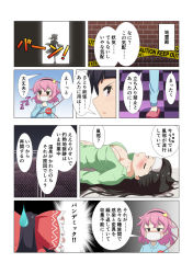 3girls black_hair blush bow breasts cato_(monocatienus) caution_tape checkered_floor comic commentary hair_bow hakurei_reimu komeiji_satori mask mouth_mask multiple_girls pink_hair reiuji_utsuho sick slippers surgical_mask sweatdrop touhou translation_request