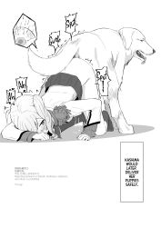 1boy 1girl bestiality blush breasts clothed_sex cum cum_in_pussy dog doggystyle english_text female gloves hetero impregnation kantai_collection kashima_(kancolle) male medium_breasts monochrome open_mouth ovum ponytail sex sex_from_behind side_ponytail simple_background speech_bubble top-down_bottom-up tsurugi_muda white_background white_gloves