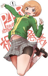 ! 1girl brown_eyes brown_hair happy highres looking_at_viewer navel non-web_source persona persona_4 satonaka_chie skirt smile solo thighs