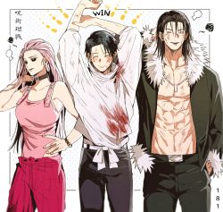 1girl 2boys black_hair brown_hair choker colored_sclera forehead fur_collar fur_trim highres ishigori_ryu jujutsu_kaisen multiple_boys okkotsu_yuuta pink_hair smile uro_takako yoon_(dmsco1803)