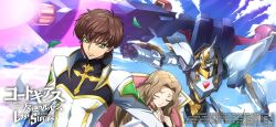Rule 34 | code geass, code geass: lost stories, highres, kururugi suzaku, lancelot (code geass), nunnally vi britannia, tagme