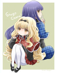 Rule 34 | 1boy, 1girl, androgynous, back-to-back, black jacket, blonde hair, blush, border, brown eyes, capelet, copyright name, facing to the side, finger to mouth, fujisaki nagihiko, full body, grey background, jacket, long hair, long sleeves, looking at viewer, looking back, mandango, mashiro rima, pants, pantyhose, plaid capelet, plaid clothes, plaid pants, purple hair, school uniform, seiyo academy school uniform, shugo chara!, shushing, sitting, wavy hair, white border, white pantyhose, yellow eyes