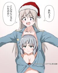 2girls blue_jacket breasts collarbone eila_ilmatar_juutilainen hat jacket long_hair medium_breasts military military_uniform multiple_girls nude open_mouth santa_hat sanya_v._litvyak short_hair simple_background standing strike_witches translation_request white_background white_hair world_witches_series yohijikon