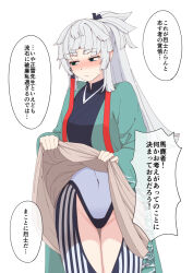 1girl black_bodysuit black_bow black_kimono blunt_bangs blush bodysuit bodysuit_under_clothes bow brown_skirt closed_mouth clothes_lift clothes_pull clothing_cutout covered_navel drill_bulbul earrings fate/grand_order fate/samurai_remnant fate_(series) green_eyes green_hakama groin hair_bow hakama hakama_pull hakama_skirt highleg japanese_clothes jewelry kimono lifting_own_clothes long_hair looking_to_the_side navel no_panties no_pants parted_bangs ponytail print_hakama shade shy sidelocks skirt skirt_lift skirt_pull solo speech_bubble striped_bodysuit striped_clothes sweat sweatdrop thigh_cutout thighs two-tone_bodysuit two-tone_kimono white_background white_bodysuit white_hair white_kimono yui_shousetsu_(fate) yui_shousetsu_(first_ascension)_(fate) yui_shousetsu_(second_ascension)_(fate)
