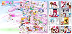 10s 6+boys 6+girls aino_megumi blonde_hair blonde_haired_cure_(bomber_girls_precure)_(happinesscharge_precure!) blue_(happinesscharge_precure!) blue_eyes blue_hair brooch broom broom_riding brown_eyes brown_hair cane carrying clock comic cone_hair_bun confetti cowboy_hat cure_art cure_continental cure_fortune cure_gonna cure_honey cure_katyusha cure_katyushu0430 cure_lovely cure_mirage cure_nile cure_pantaloni cure_princess cure_sherry cure_southern_cross cure_sunset cure_tender cure_wave earth_(planet) english_text everyone forever_lovely green_hair green_haired_cure_(wonderful_net_precure)_(happinesscharge_precure!) grey_hair grey_haired_cure_(bomber_girls_precure)_(happinesscharge_precure!) gurasan_(happinesscharge_precure!) hair_bun happinesscharge_precure! hat heart heart_brooch highres hikawa_iona hikawa_maria jewelry mirror multiple_boys multiple_girls namakeruda ohana_(happinesscharge_precure!) oomori_yuuko orange_hair orange_haired_cure_(wonderful_net_precure)_(happinesscharge_precure!) oresky orina_(happinesscharge_precure!) phantom_(happinesscharge_precure!) pink_eyes planet pocket_watch pointing precure princess_carry purple_eyes purple_hair pururun_z queen_mirage red_(happinesscharge_precure!) red_eyes red_hair red_haired_cure_(bomber_girls_precure)_(happinesscharge_precure!) ribbon_(happinesscharge_precure!) sagara_seiji shirayuki_hime siblings sisters smoke top_hat translation_request twins umbrella unknown_blonde-haired_cure_(happinesscharge_precure!) unknown_brown-haired_cure_(happinesscharge_precure!) unknown_green-haired_cure_(happinesscharge_precure!) watch wings
