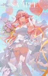 1girl absurdres alternate_costume animal_ears balloon bird blue_ribbon bouquet breasts bridal_veil bride cleavage commission dove dress feet_out_of_frame floppy_ears flower frilled_thigh_strap genshin_impact gloves hair_between_eyes hand_in_own_hair heart_balloon highres holding holding_bouquet homura2414 large_breasts long_hair motion_blur o-ring purple_eyes red_eyes red_hair ribbon rose sample_watermark smile solo thigh_strap thighhighs tiara too_many_watermarks veil watermark wedding_dress white_dress white_flower white_gloves white_rose white_thighhighs yae_miko yellow_ribbon