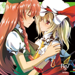 Rule 34 | 2girls, album cover, album name, blonde hair, closed eyes, cover, flandre scarlet, hat, hong meiling, iemitsu., lowres, multiple girls, red eyes, suzume miku, touhou, yuri
