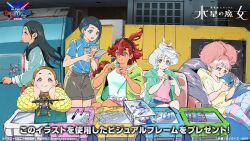6+girls afro_puffs aliya_mahvash brown_hair casual chuatury_panlunch grey_hair gundam gundam_aerial gundam_suisei_no_majo gunpla lilique_kadoka_lipati messy_hair miorine_rembran model_kit multiple_girls nika_nanaura official_art pink_hair red_hair shorts sitting smile suletta_mercury tagme toy_packaging updo