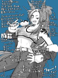 1girl absurdres animal_ears bare_shoulders belt blue_background commentary_request corn_dog cowboy_shot crop_top dutch_angle ear_ornament feathers fishnet_top fishnets fur-trimmed_jacket fur_trim greyscale_with_colored_background grin hand_on_own_hip highres holding holding_skewer horse_ears horse_girl jacket long_hair long_sleeves midriff multicolored_hair off_shoulder one_eye_closed pants sharp_teeth shoulder_tattoo sidelocks skewer smile solo star_sticker sticker_on_face tattoo teeth thief_crow_(umamusume) tira_(tira_e) toned torn_clothes torn_pants translation_request umamusume umamusume:_cinderella_gray