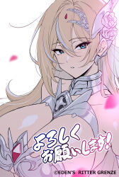 Rule 34 | 1girl, absurdres, armor, bare shoulders, blonde hair, blue eyes, blurry, blurry foreground, breasts, cleavage, copyright name, eden&#039;s ritter grenze, falling petals, flower, hagiwara tasuku, hair between eyes, hair flower, hair ornament, highres, huge breasts, large breasts, long hair, looking at viewer, multicolored hair, parted lips, petals, ritter furcas, simple background, solo, streaked hair, upper body, white background