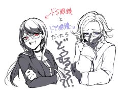 1boy 1girl aotsuki_eito black_gloves blush collar collarbone crossed_arms glasses gloves hand_up japanese_text limited_palette long_hair open_mouth parted_lips red_eyes shizuhara_hiruko simple_background teeth the_hundred_line_-last_defense_academy- tongue translation_request upper_body white_background