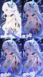 1girl back bare_shoulders breasts chinese_commentary commentary_request dated elbow_gloves from_behind genshin_impact gloves hair_ornament highres large_breasts long_hair looking_at_viewer looking_back making-of_available parted_lips purple_gloves red_eyes shoulder_blades skirk_(genshin_impact) so_zei_tama_tama solo upper_body very_long_hair
