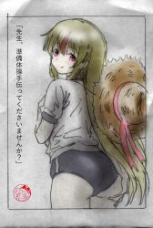 1girl absurdres ass blonde_hair blush buruma from_behind grabbing_own_ass hand_on_own_chest highres japanese_text legs long_hair looking_at_viewer looking_back original pink_eyes shirt smile solo sports_uniform sportswear thighs traditional_media translation_request very_long_hair