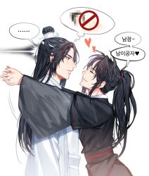 Rule 34 | ..., 2boys, black hair, black hanfu, censored, chinese clothes, closed eyes, closed mouth, from side, hanfu, headband, heart, highres, hug, jujeop, korean commentary, korean text, lan wangji, long hair, long sleeves, looking at another, male focus, modao zushi, mosaic censoring, multiple boys, ponytail, profile, robe, sash, sidelocks, simple background, smile, speech bubble, spoken ellipsis, thought bubble, topknot, wei wuxian, white background, white hanfu, white headband, wide sleeves, xiao guan (headdress), yaoi