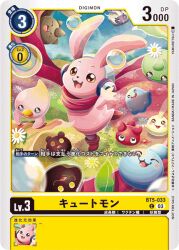 botamon chicomon cocomon cutemon digimon digimon_(creature) digimon_card_game flower happy headphones nyokimon official_art open_mouth poyomon punimon pururumon scarf smile upamon yuramon zerimon