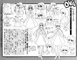 Rule 34 | 1990s (style), animage, braid, reference sheet, glasses, hairband, hououji fuu, long hair, magazine scan, magic knight rayearth, mokona, multiple girls, official art, rayearth ova, retro artstyle, ryuuzaki umi, scan, school uniform, shidou hikaru, single braid