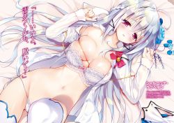 1girl ahoge areola_slip blush bra bra_pull braid breasts charlotte_labpeyn clothes_pull dress_shirt dutch_angle female_focus half_updo highres izure_shinwa_no_houkago_sensou lace lace-trimmed_bra lace_trim leg_up long_sleeves looking_at_viewer lowleg lowleg_panties lying navel on_back on_bed open_clothes open_shirt panties parted_lips pink_eyes shiny_skin shirt side-tie_panties silver_hair skindentation sleeves_past_wrists smile solo strap_slip string_panties thighhighs underwear white_bra white_panties white_theme white_thighhighs youta
