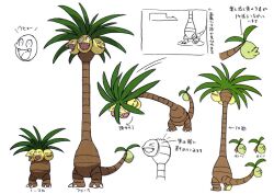 alolan_exeggutor alolan_form concept_art exeggutor gen_1_pokemon gen_7_pokemon long_neck multiple_heads nintendo no_humans official_art open_mouth palm_tree pointing_out_the_details pokemon pokemon_(creature) pokemon_sm simple_background smile tree white_background
