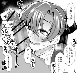 1boy 1girl akigumo_(kancolle) bar_censor blush breath censored collarbone commentary_request greyscale hair_between_eyes heart highres kaauchi kantai_collection monochrome penis penis_awe ponytail precum smegma smell smelling smelling_penis smelly_penis smile speech_bubble sweat translation_request veins veiny_penis