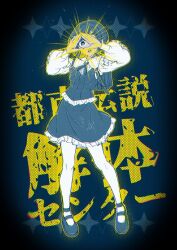 Rule 34 | 1girl, backpack, bag, blue theme, chromatic aberration, collared shirt, commentary request, copyright name, eye of providence, frilled shirt, frilled skirt, frilled sleeves, frills, fukurai azami, full body, hands up, highres, limited palette, long sleeves, looking at viewer, looking through fingers, open mouth, outline, pantyhose, puffy sleeves, sengokutoroya, shirt, shoes, short hair, skirt, solo, standing, toshi densetsu kaitai center, translation request, triangle hands
