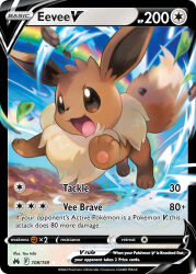 :3 animal_focus artist_name blue_sky brown_eyes card_(medium) character_name company_name copyright_name copyright_notice day debris eevee english_text gen_1_pokemon iribi_you leaf nintendo no_humans official_art open_mouth outdoors pokemon pokemon_(creature) pokemon_card pokemon_focus pokemon_tcg rainbow sky smile solo third-party_source trading_card