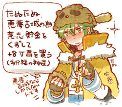 Rule 34 | 1boy, arch bishop (ragnarok online), bad id, black gloves, brown cape, cape, commentary request, fingerless gloves, gloves, green hair, hair between eyes, jacket, lala (sputnik), looking at viewer, male focus, open mouth, raccoon hat, ragnarok online, short hair, simple background, solo, translation request, upper body, white background, white jacket, yellow eyes