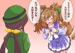 2girls blast_onepiece_(umamusume) blush_stickers breasts brown_hair clenched_hands closed_eyes collarbone commentary_request hair_between_eyes hair_ornament hat hayakawa_tazuna highres horse_girl medium_breasts messy_hair mokichi3356 multiple_girls open_mouth school_uniform simple_background tail tail_wagging tracen_school_uniform translation_request twintails umamusume