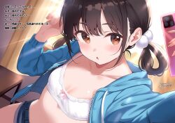 1girl :o absurdres artist_name black_hair blue_jacket blue_shorts bra breasts brown_eyes collarbone curtains denim denim_shorts hair_rings highres himura_moritaka holding holding_phone hood hooded_jacket indoors jacket open_clothes open_jacket original phone selfie short_shorts shorts small_breasts underwear white_bra