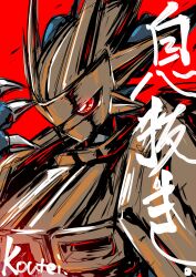 absurdres armor artist_name blue_skin colored_skin digimon digimon_(creature) dragon gold_armor gold_helmet highres koutei_teki magnamon red_background red_eyes simple_background solo translation_request upper_body