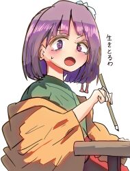 1girl blush calligraphy_brush commentary_request flower green_kimono hair_flower hair_ornament hieda_no_akyuu highres japanese_clothes kimono looking_at_viewer open_mouth paintbrush purple_eyes purple_hair red_skirt skirt solo sweatdrop table th_kajiya touhou translation_request yellow_kimono