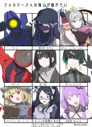 2others 6+girls allmind_(armored_core_vi) aris_(blue_archive) aris_(maid)_(blue_archive) armored_core armored_core_vi:_fires_of_rubicon ascot black_hair blue_archive blue_eyes blue_hair breasts closed_mouth crown dante_(limbus_company) deus_ex_machina_(shadowverse) flandre_scarlet followers_favorite_challenge glasses green_eyes green_hair halo heart_skzo highres large_breasts limbus_company long_hair long_sleeves looking_at_viewer multicolored_hair multiple_drawing_challenge multiple_girls multiple_others open_mouth pink_ascot project_moon purple_eyes purple_hair red_eyes robot ryoshu_(project_moon) saori_(blue_archive) shadowverse short_hair smile streaked_hair touhou translation_request ultrakill v1_(ultrakill) very_long_hair voiceroid white_hair yellow_eyes yuzuki_yukari
