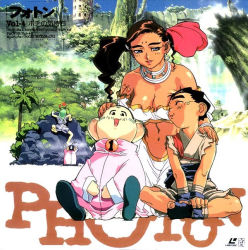 1990s_(style) 1girl blue_eyes brown_hair collar cover dark_skin jungle long_hair nature photon photon_earth