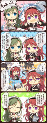 4koma 6+girls :o :q ^_^ absurdres accident ahoge animal_hood apron armor artist_request ascot ashiya_(senran_kagura) asuka_(senran_kagura) black_border black_corset black_dress black_hair black_kimono black_sports_bra black_thighhighs blue_background blue_eyes blue_hakama blue_sailor_collar blush border bow bra breast_hold breasts broken broken_cup broken_glass broken_plate broom brown_hair bucket bucket_of_water bucket_on_head bucket_spill cake cake_slice cat_hood character_name chibi chibi_only cleavage closed_eyes collar collarbone comic corset cup dark-skinned_female dark_skin detached_sleeves dress embarrassed excited faceless faceless_female floral_print floral_print_kimono flower food food_on_clothes food_on_head frilled_apron frilled_kimono frills fruit frustrated fuga_(senran_kagura) fuuga_(senran_kagura) gekkou_(senran_kagura) gessen_academy_school_uniform glass glass_shards gloves gradient_background green_background green_hair grey_hair hair_bow hair_flower hair_ornament hair_ribbon hairband hakama hanzou_academy_school_uniform hat heart heart_ahoge high_ponytail highres holding homura_(senran_kagura) hood huge_breasts icing imagining jacket japanese_armor japanese_clothes kimono kimono_skirt kote kurokote large_breasts leaf leaf_hair_ornament long_hair looking_at_viewer maid maid_apron maid_headdress miniskirt mirai_(senran_kagura) misato_(senran_kagura) mixed_maids mole mole_under_eye multiple_girls object_on_head official_alternate_costume official_art on_floor one_eye_closed open_mouth orange_ascot orange_background outstretched_arms parted_bangs pastry pentagram pink_background pink_flower plate pleated_skirt polka_dot polka_dot_background ponytail print_kimono puffy_short_sleeves puffy_sleeves red_jacket red_ribbon red_track_suit revealing_clothes ribbon ribbon-trimmed_bra ribbon_trim sailor_collar school_uniform senkou_(senran_kagura) senran_kagura senran_kagura_new_link senran_kagura_new_wave senran_kagura_shinovi_versus senran_kagura_shoujo-tachi_no_shin&#039;ei serafuku shards shattered shirt short_hair short_sleeves shuriken_background siblings sitting skirt sleeve_bow smile speech_bubble spill spilling spiral sports_bra spread_arms star_(symbol) strawberry strawberry_shortcake sunburst sunburst_background suneate surprised sweatdrop swept_bangs tan thighhighs thinking thought_bubble tohno_tengu_shinobi_group_uniform tokin_hat tongue tongue_out track_suit translation_request tripping twins twintails ui_(senran_kagura) unconventional_maid underboob underwear very_long_hair wa_maid waist_apron wariza water water_drop wet whipped_cream white_apron white_background white_bow white_bra white_collar white_gloves white_kimono white_ribbon white_serafuku wide_sleeves wrist_cuffs yellow_hairband yumi_(senran_kagura)