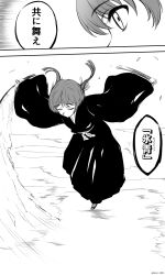 Rule 34 | 1girl, alternate universe, bleach, commentary request, floating hair, furigana, greyscale, hair ribbon, highres, holding, holding sheath, holding sword, holding weapon, japanese clothes, kamishiro (kmsr0302), kimono, link! like! love live!, long hair, love live!, low twintails, monochrome, murano sayaka, ribbon, sheath, speech bubble, standing, sword, translation request, twintails, virtual youtuber, weapon