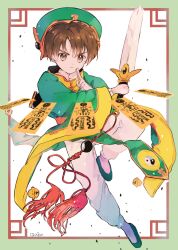 1boy bell border brown_eyes brown_hair cardcaptor_sakura child chinese_clothes closed_mouth commentary_request debris full_body green_border green_hat green_shoes hano_luno hat highres holding holding_sword holding_weapon leg_up li_syaoran li_syaoran_(battle_costume) long_sleeves male_focus ofuda outside_border pants shoes solo sword weapon white_background white_pants wide_sleeves yin_yang yin_yang_print