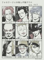 6+boys abunaideka beard beard_stubble character_request closed_mouth copyright_request dracule_mihawk evil_smile facial_hair followers_favorite_challenge goatee golden_kamuy hat hat_feather highres izou_(one_piece) looking_at_viewer male_focus marco_(one_piece) multiple_boys multiple_drawing_challenge mustache one_piece red_hair scar scar_on_chin scar_on_face shanks_(one_piece) sideburns smile stubble sunglasses tsurumi_tokushirou twitter_username x_drake