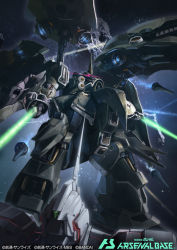 asteroid energy_sword dual_wielding floating glowing glowing_eye gundam gundam_arsenal_base gundam_unicorn haguruma_c holding holding_sword holding_weapon horns kshatriya looking_down mobile_suit no_humans official_art one-eyed red_eyes science_fiction single_horn solo_focus space sword unicorn_gundam weapon