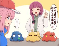 +_+ ahoge animalization baseball_cap blank_eyes bocchi_the_rock! braid closed_eyes commentary_request gotoh_hitori hair_over_shoulder hand_in_pocket hat highres hiroi_kikuri ijichi_nijika index_finger_raised kita_ikuyo lab_coat leaf mole mole_under_eye nintendo one_side_up parody pink_hair pokemon purple_hair side_braid side_ponytail smile speech_bubble starter_pokemon_trio suwaneko sweatdrop thought_bubble translated umbrella_octopus yamada_ryo